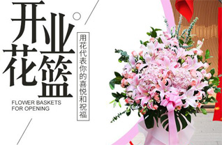 山东青岛胶州市李哥庄镇中张家庄村花篮配送